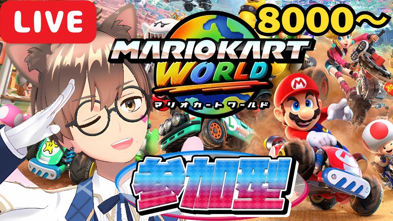 マリオカートワールドのサムネイル