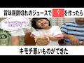 まーちゃんおーちゃんの雑学まとめ② #まーちゃんおーちゃん #himawariちゃんねる #ひまわりチャンネル #雑学 #shorts