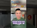 快檢查你家的油! 沙拉油驗出一級致癌物苯駢花超標 食安風暴 退貨須回"原門市"辦理 民眾怒:白跑一趟 #shorts