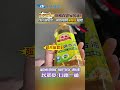 快檢查你家的油! 沙拉油驗出一級致癌物苯駢花超標 食安風暴 退貨須回"原門市"辦理 民眾怒:白跑一趟 #shorts