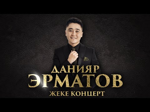 Данияр Эрматовдон жаны Шоу концерт / Концерт