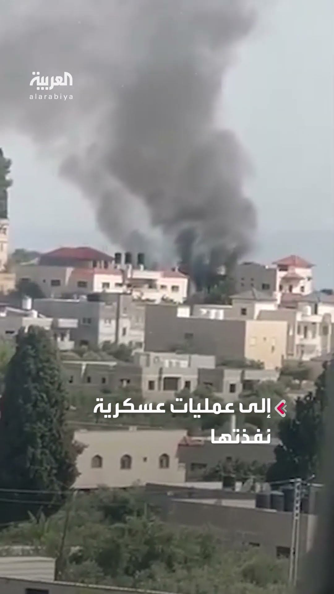 اتفاق بين الأجهزة الأمنية الفلسطينية وفصائل مسلحة في جنين على إنهاء الأزمة