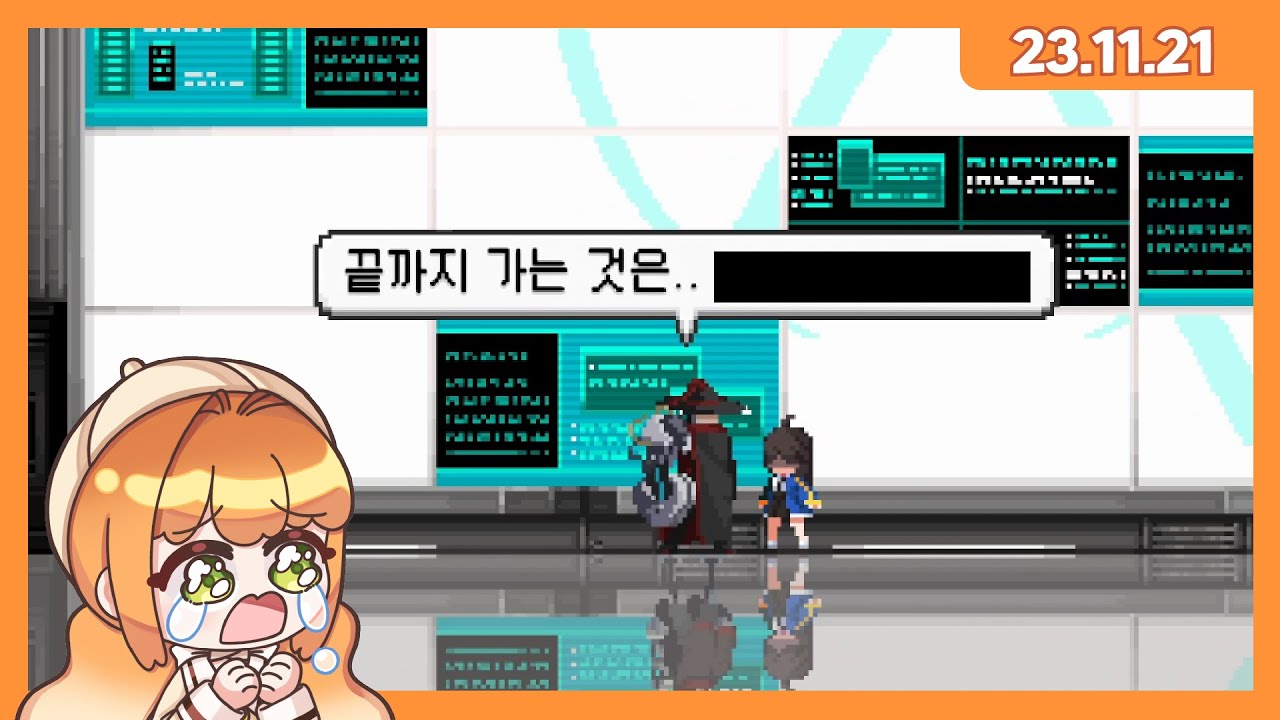 [23.11.22] ↑엔딩보다가 진짜 질질 짠 사람↑ (산나비) - 마늘빵 생방송 다시보기