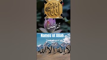 The Beautiful Names of Allah (Asma-ul-Husna)#trustinallah#allah#allahuakbar#99namesofallah#shorts