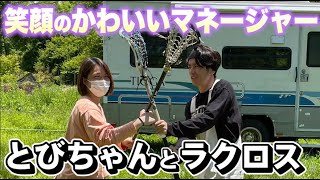 藤森慎吾のサウナ村作り！とびちゃんと村でラクロス対決しました