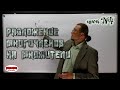 Разложение многочленов на множители. Метод группировки. Урок №4