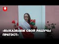 Жители города Воложин записали свое видеообращение