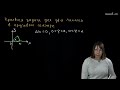 Колыбасова В.В. - Методы математической физики. Семинары - 7.Внешняя краевая задача для ур.Лапласа 2