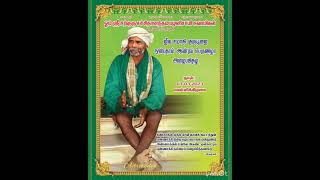 Sarguru Palani Pon Mootai Swamygal Guru Poojai 3-3-2023