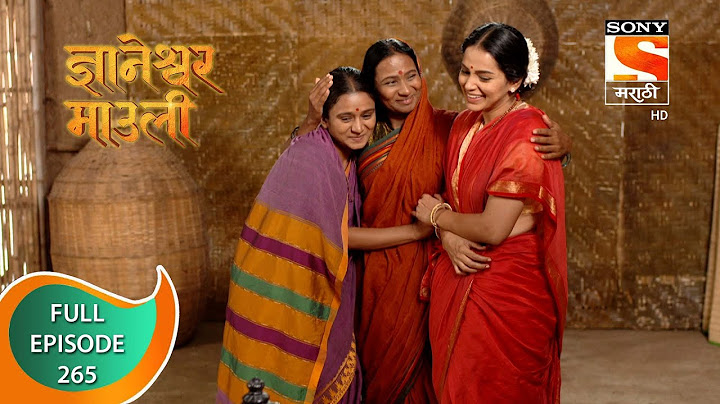 Dnyaneshwar Mauli - ज्ञानेश्वर माउली  - Ep 265 - Full Episode - 13th July 2022