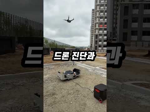 아파트보수공사 잘못하면 수천만원 손해본다고요? #아파트감리 #아파트유지보수 #아파트보수공사 #옥상방수 #지하주차장도장 #외벽재도장 #시공감리 #설계감리 #아파트유지보수