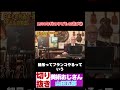 【ブリューゲル】1500代の子どもの遊び①【山田五郎　公認切り抜き】#shorts