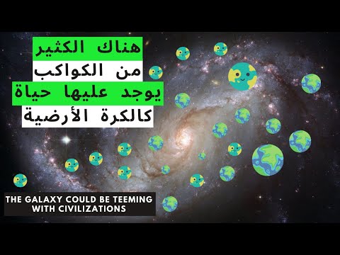 ميتشيو كاكو هناك الكثير من الكواكب يوجد عليها حياة كالكرة الأرضية