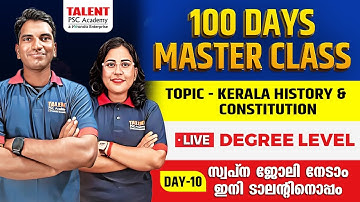 DEGREE LEVEL EXAM  MASTER CLASS I PSC QUESTIONS | DAY 10 LIVE | 100 DAYS MASTER CLASS #history #psc