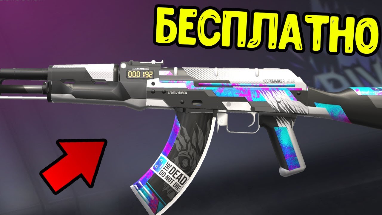 Как нарисовать акр некромансер