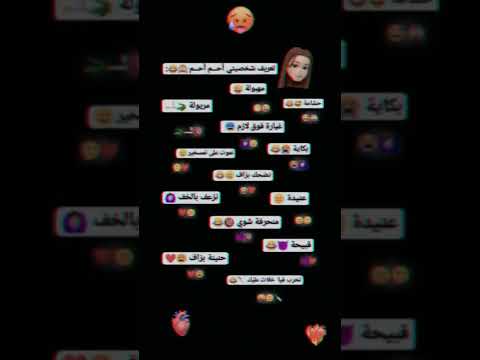 تعريف شخصيتي احم احم