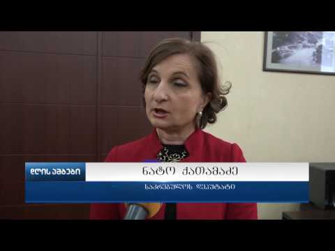 აშენდება თუ არა ცენტრალურ მოედანზე „მაკდონალდსი“-საკრებულოს სხდომაზე დავის საგანი იყო