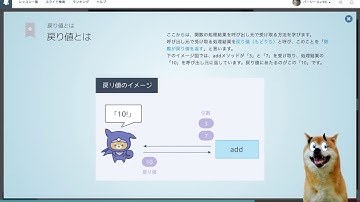 #39  ライブ配信　知識ゼロからプログラミング実況中継 JavaScript プロゲート 　バーシーチャンネル