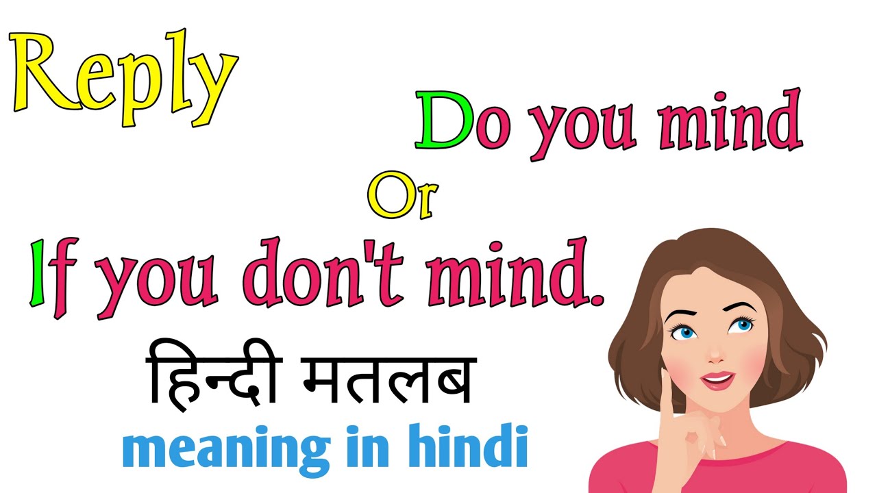 If You Don t Mind if You Don t Mind Ka Reply if You if-you-don-t-mind-if-you-don-t-mind-ka-reply-if-you