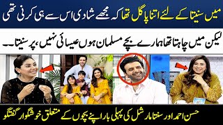 Sunita Marshall & Hassan Ahmed Talking About Their Child | Madeha Naqvi | SAMAA TV