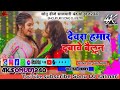 A sakhi sainya chalave salon devar devar bhabhi 4ksonudj240