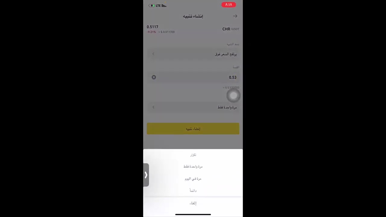 Crypto Currency II (Practical Session)