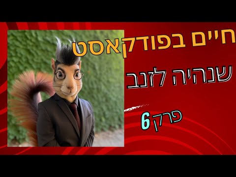 וִידֵאוֹ: מדריך טיולים במדגסקר: עובדות ומידע חיוניים