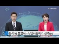 끼어들고 비 뿌리고…우리 기술 자율주행차 시험해 보니 / SBS 8뉴스