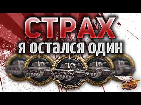 Pz.Kpfw. II J - Ты один, а врагов одиннадцать! - Любая ошибка и проиграл - Потные бои World of Tanks