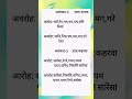अलंकार-4,5🎤🎵#अलंकार #forbeginners #indianclassicalmusic #swarmala
