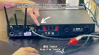 【M200 Pro Amp to X1】How to install M200 Pro Amp to X1 Karaoke Touch Screen (如何安装M200 Pro Amp 连接 X1)