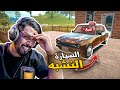 محاكي معرض السيارات #1 | راح تصير اكبر تاجر فاشل ؟؟؟ ⛔️