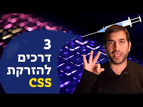 וִידֵאוֹ: 3 דרכים לצריבת DVD ב- Windows 7