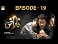 Naraz Episode 19 - ARY Digital Drama