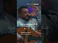 Shorts الاماكن كلها مشتاقة لك بصوت يحيى عنبه عود فقط 