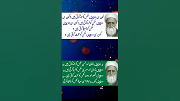 Konsi Chezein Nafs Ko Mota Krty HeUrdu Quotes Motivational Hakeem Luqman Hakeemqadeemi Shorts 