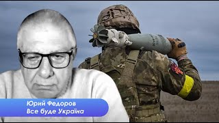 Юрий Федоров о гонке вооружений и стратегической неопределенности