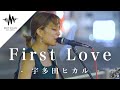  first love   covered by aibryaibry6682