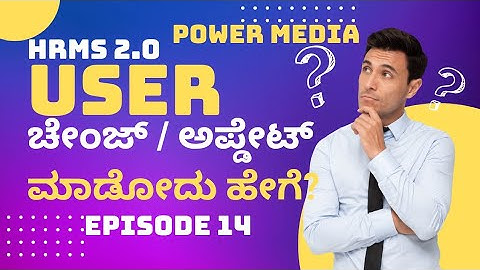 HRMS 2.0 User Change or Update Process | Episode 14 | Karnataka Govt Employee Guide | Power Media