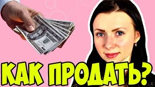 Секрет успешных продаж и рекрутинг в МЛМ от Олеси Селезневой Секрет успешных продаж и рекрутинг в МЛМ от Олеси Селезневой