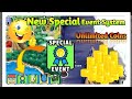 Special event system update in dynamons world🤗 || Unlimited coins update in World🤫 II#dynamonsworld