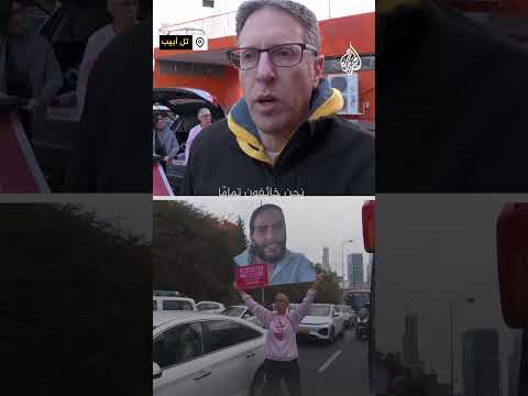 مطالبات إسرائيلية لنتنياهو بالمضي قدمًا باتفاق غزة