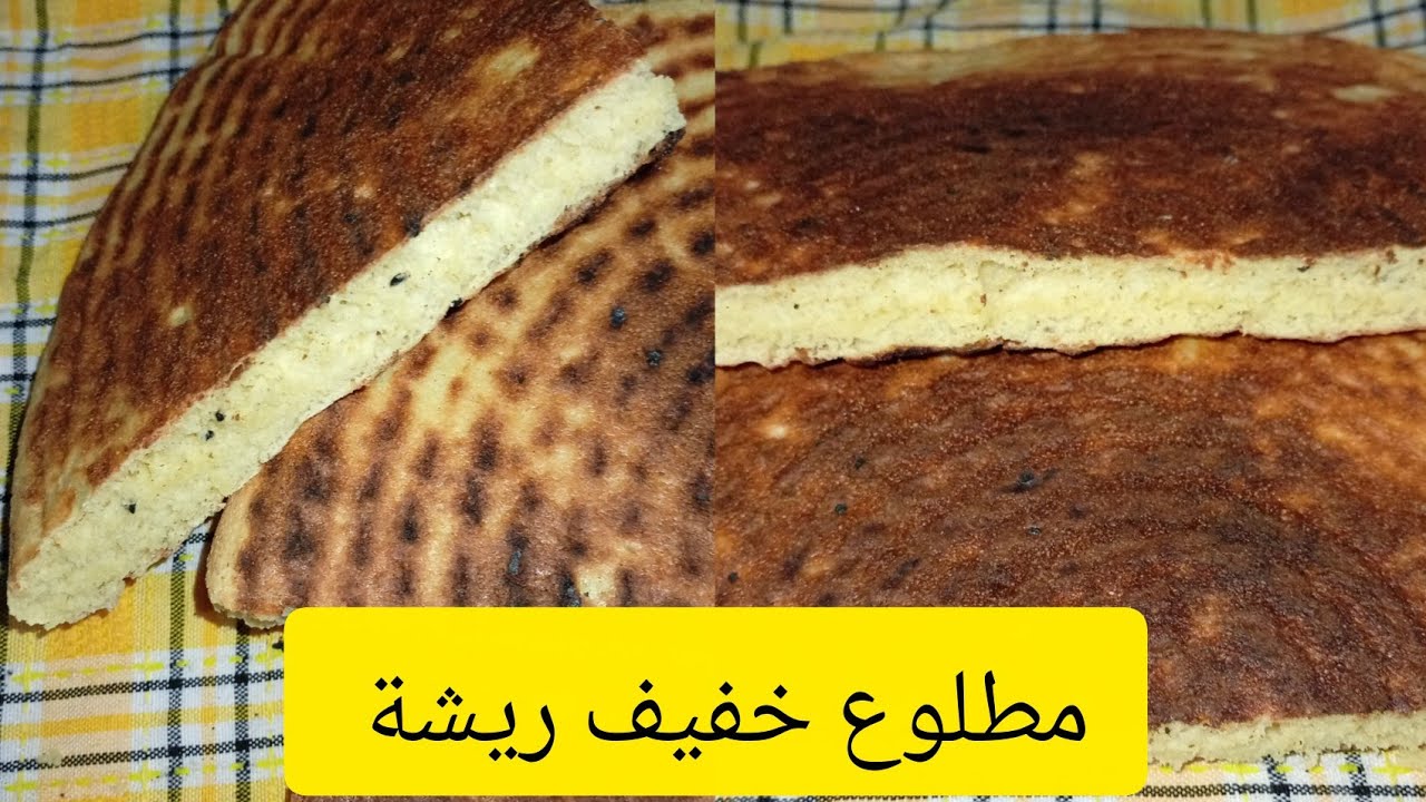 مطلوع سميد خفيف ريشة 
