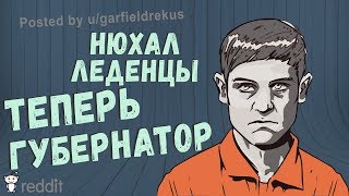 Как сложилась СУДЬБА главных ЛУЗЕРОВ школы ( апвоут )