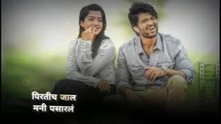 kalya ratila chandan chamakal Marathi love song Whatsapp status