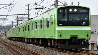 [惜別] 201系ND621編成廃車回送 (おまけあり)