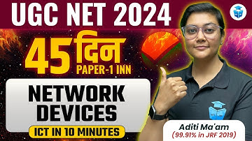 UGC NET Paper 1 ICT | Network Devices by Aditi Mam | UGC NET 2024 Preparation