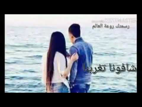 حبيناهم دوم ما حبونا بيوم