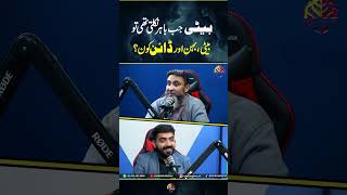 The Values of Neighborhood | How Community Life Changed l Mind Engineer Ali l NLPmantra
