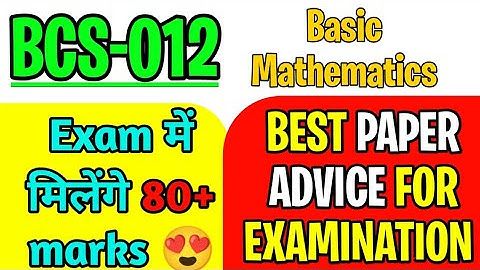 Bcs012 Exam Preparation | Paper Advice For bcs-12 | bcs12 important questions+previous year discuss